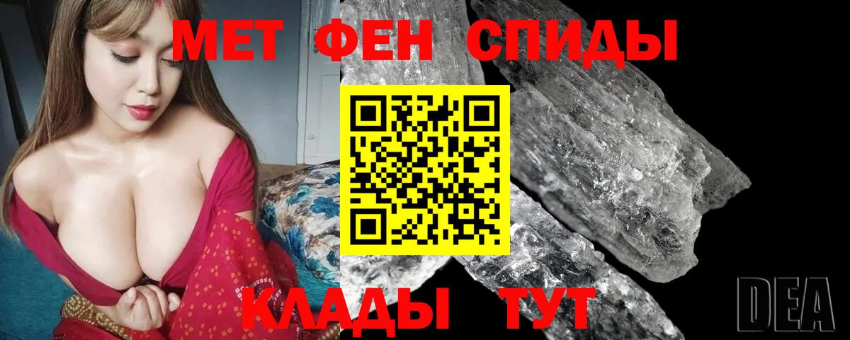 Амфетамин 97%  АМФЕТАМИН  Бутурлиновка  Вход с VPN 