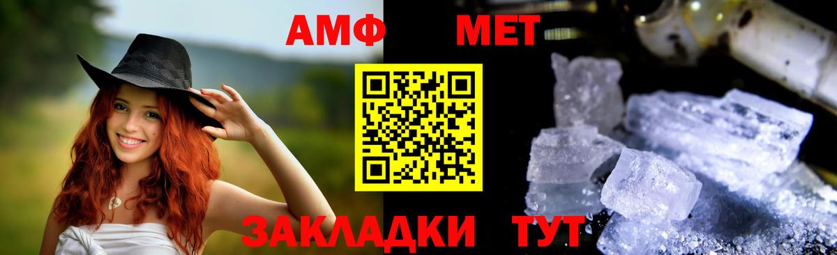 Amphetamine VHQ Бутурлиновка