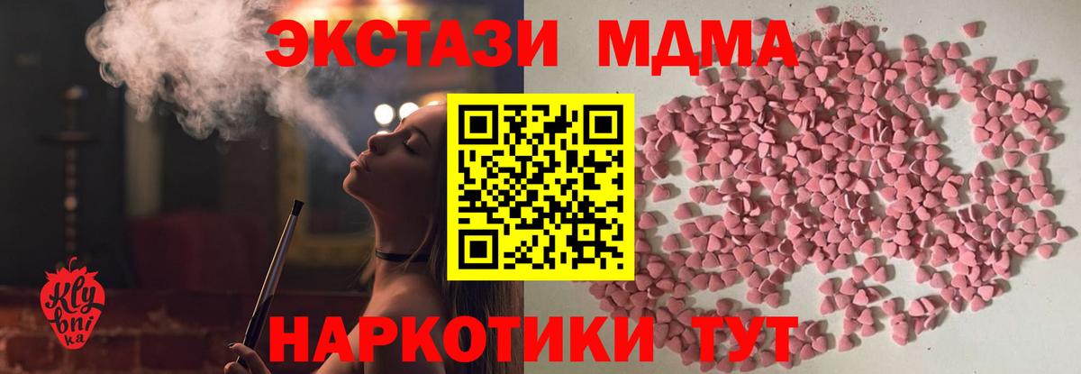 Экстази ешки  Экстази TESLA  Бутурлиновка  ЭКСТАЗИ  OMG ССЫЛКА  Вход с VPN 