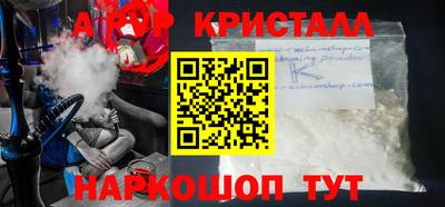 каннабис Обнинск
