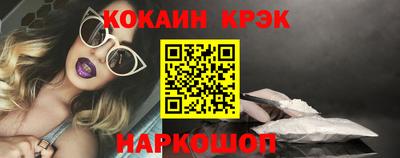 Альфа ПВП Обь
