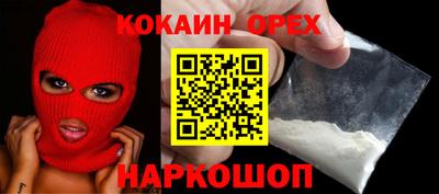 прущая мука Новозыбков