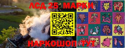 каннабис Обнинск