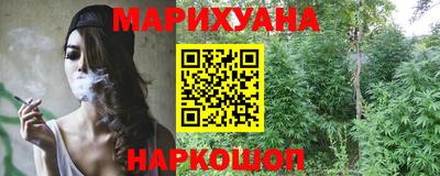 марихуана Нягань