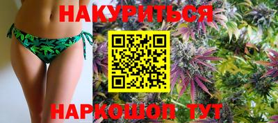 марихуана Нягань