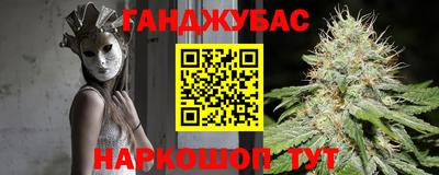 марихуана Нягань