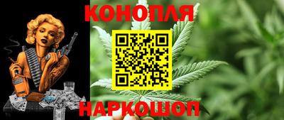 марихуана Нягань