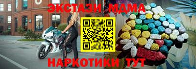 каннабис Обнинск