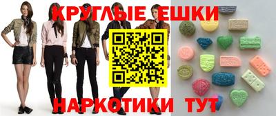 каннабис Обнинск