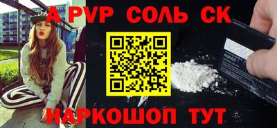 дмт Новокубанск