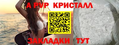 Альфа ПВП Обь