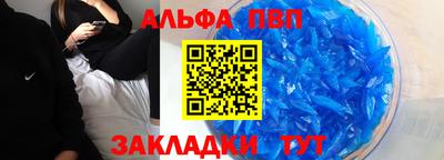 Альфа ПВП Обь