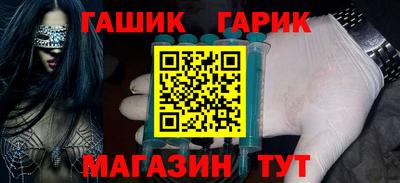 прущая мука Новозыбков