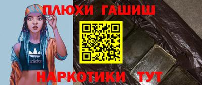 Альфа ПВП Обь