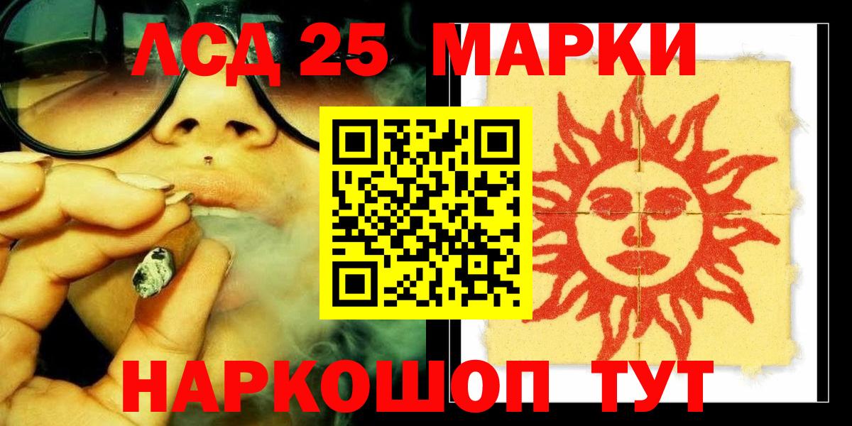 ЛСД экстази ecstasy Бутурлиновка