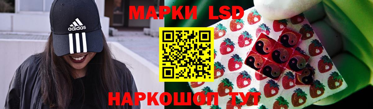 Бутурлиновка  ЛСД экстази  ЛСД экстази ecstasy  Вход с VPN  LSD-25 экстази кислота 
