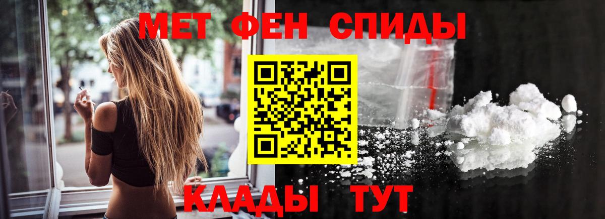 Первитин мет Бутурлиновка