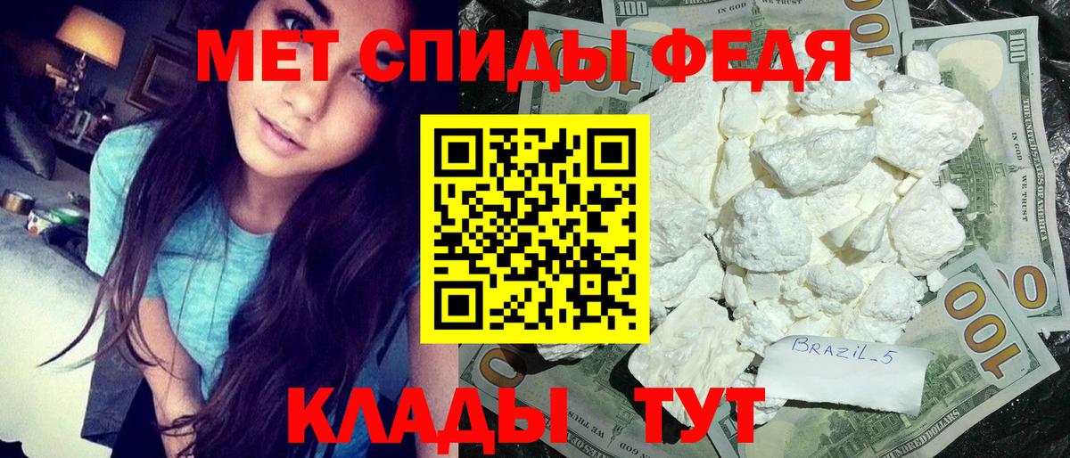Первитин винт  Вход с VPN  Бутурлиновка 