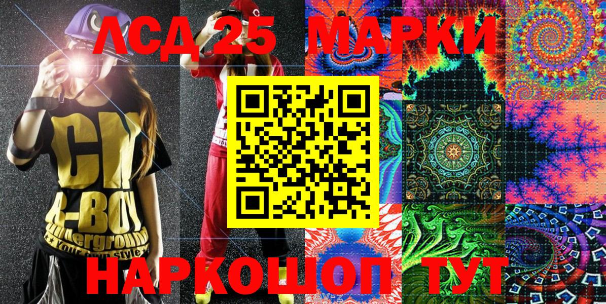 Бутурлиновка  Марки NBOMe 1,5мг  Марки N-bome  Марки NBOMe 1,5мг  Вход с VPN 