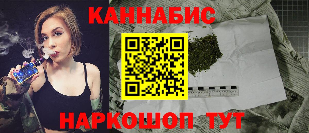 Конопля семена  Вход с VPN  Бутурлиновка  МАРИХУАНА MAZAR  Бошки Шишки SATIVA & INDICA  Бошки Шишки тримм 