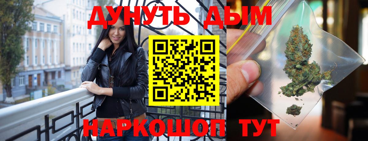 Марихуана марихуана Бутурлиновка